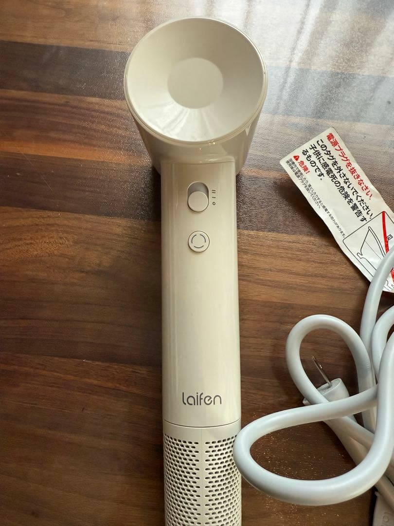 週末まで値下げライフェン ヘアドライヤーSE Lite