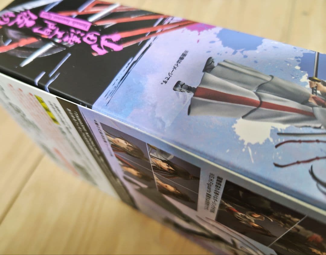 【新品未開封】フィギュアーツ　山田浅ェ門佐切　地獄楽