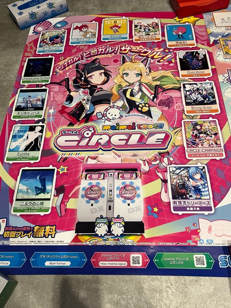 maimai でらっくすCIRCLE & PRISM ポスター