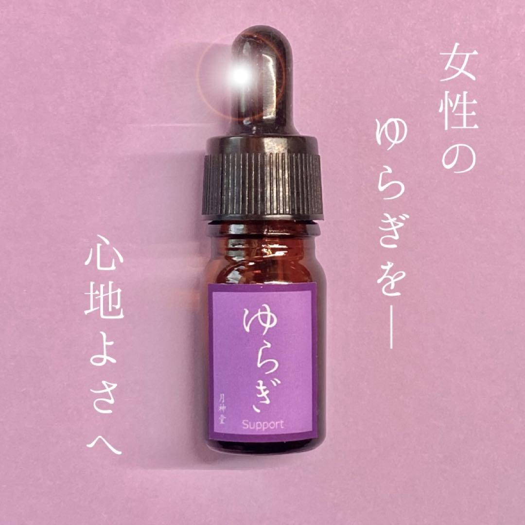 アロマ3点おまとめ