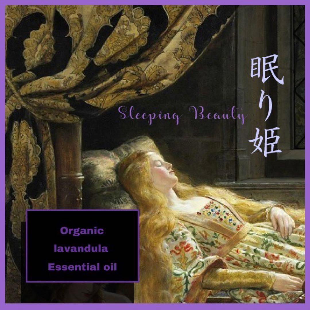 アロマ3点おまとめ