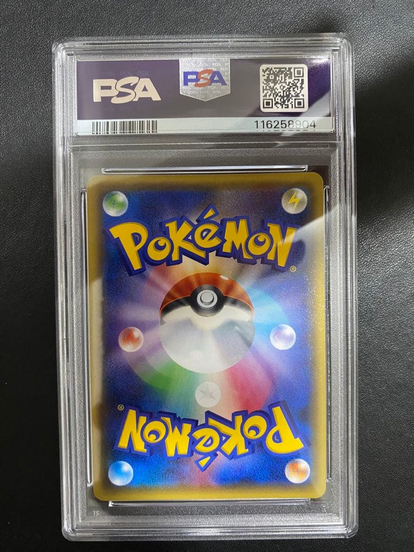 クロバット BREAK PSA10 プロモ ブレイク ポケモンカード 世界59枚