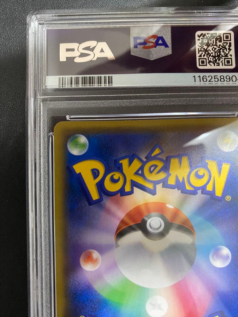 クロバット BREAK PSA10 プロモ ブレイク ポケモンカード 世界59枚