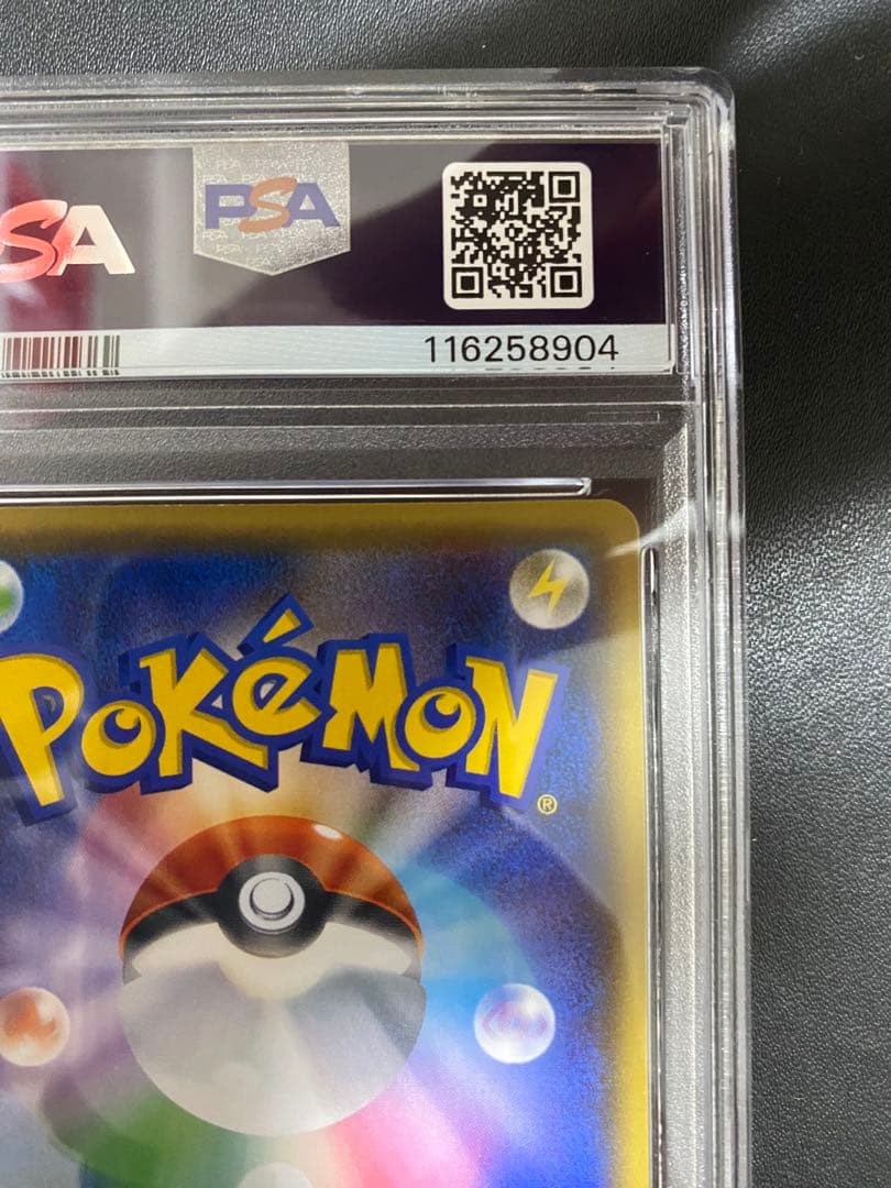 クロバット BREAK PSA10 プロモ ブレイク ポケモンカード 世界59枚