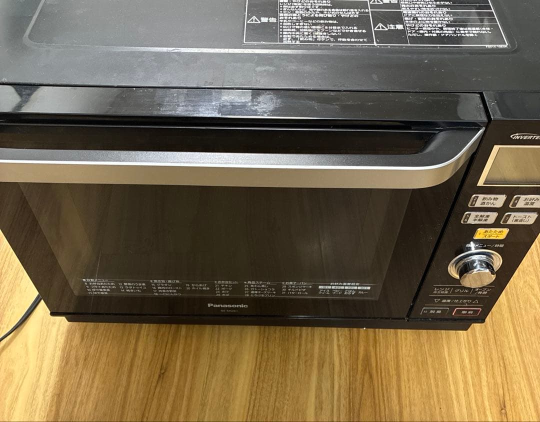 【ジャンク品】 パナソニック オーブンレンジ NE-MS261-K