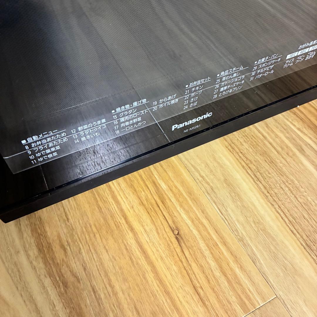 【ジャンク品】 パナソニック オーブンレンジ NE-MS261-K