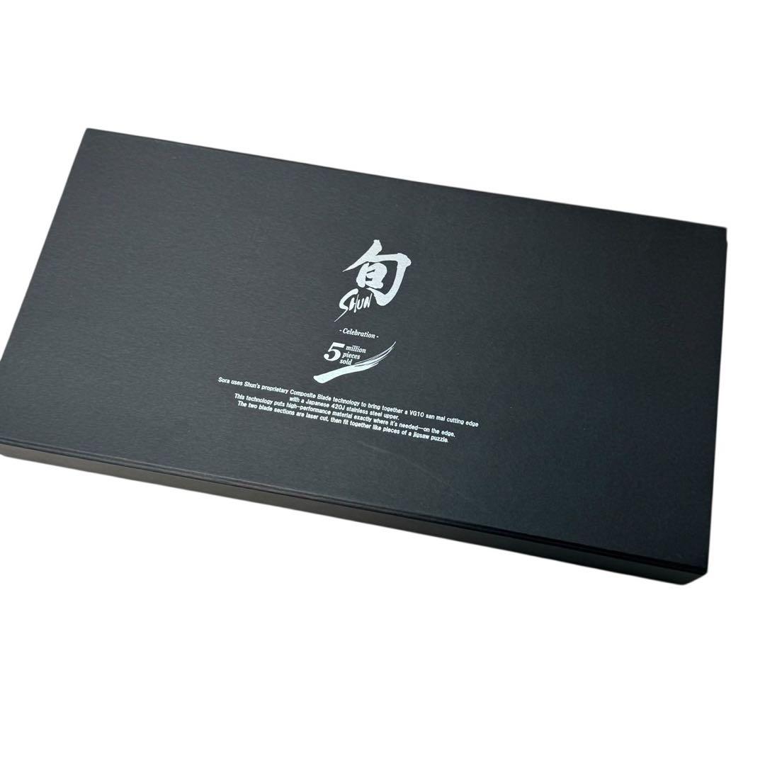 貝印 旬SORA 包丁2点セット