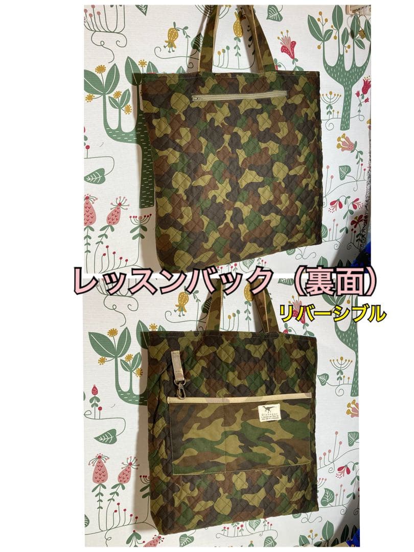 恐竜（帆布生地）迷彩入園入学6点セット　ハンドメイド　ポケット充実　リバーシブル