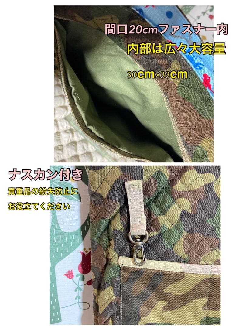 恐竜（帆布生地）迷彩入園入学6点セット　ハンドメイド　ポケット充実　リバーシブル