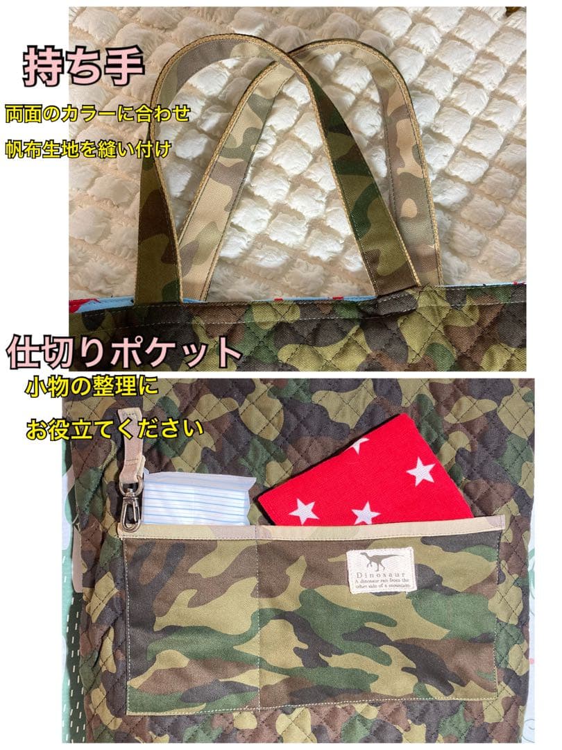 恐竜（帆布生地）迷彩入園入学6点セット　ハンドメイド　ポケット充実　リバーシブル