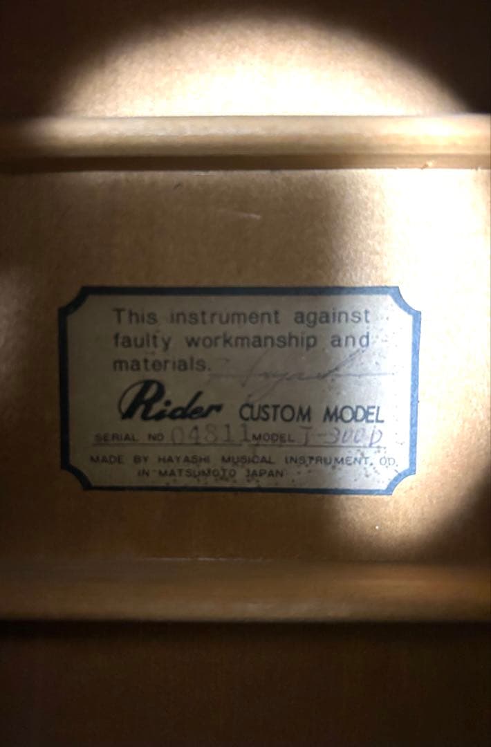 Rider J-300D custom ライダー ダヴ エボニーブラック