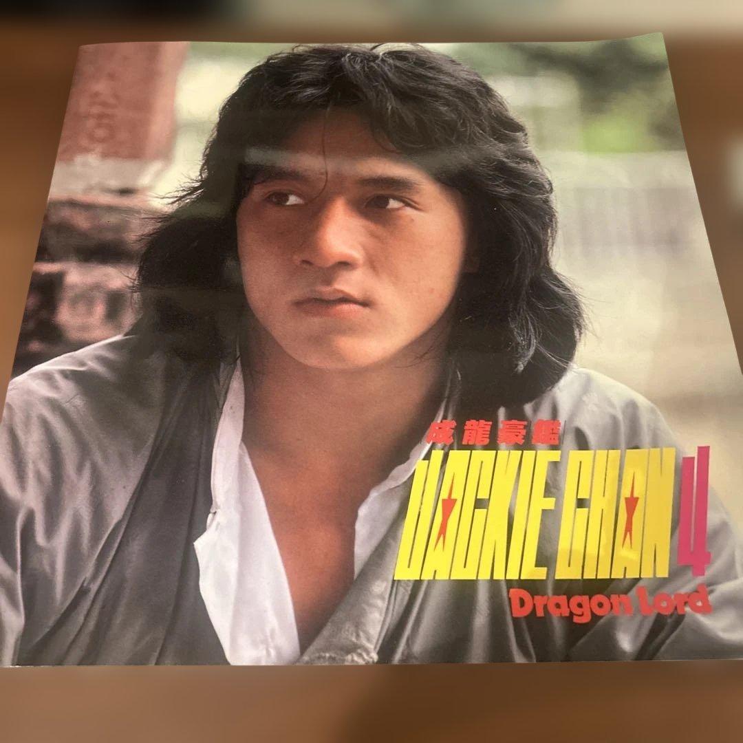 ドラゴンロード 4 サイン入り冊子