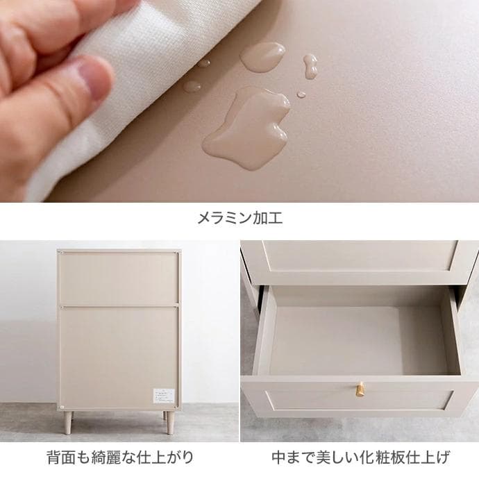 3段チェスト ピンクベージュ W60