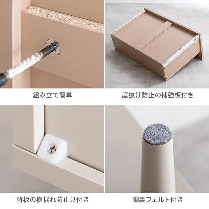 3段チェスト ピンクベージュ W60