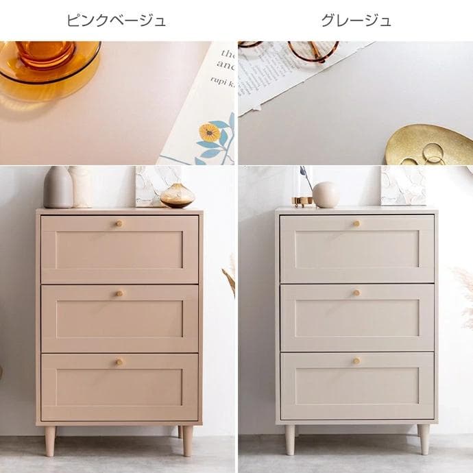 3段チェスト ピンクベージュ W60