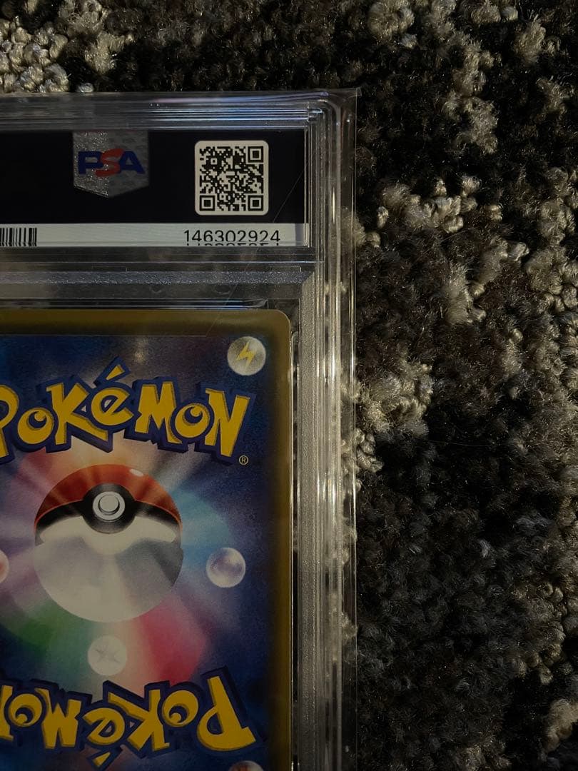 シロナ SR psa9 ウルトラムーン 指差しシロナ