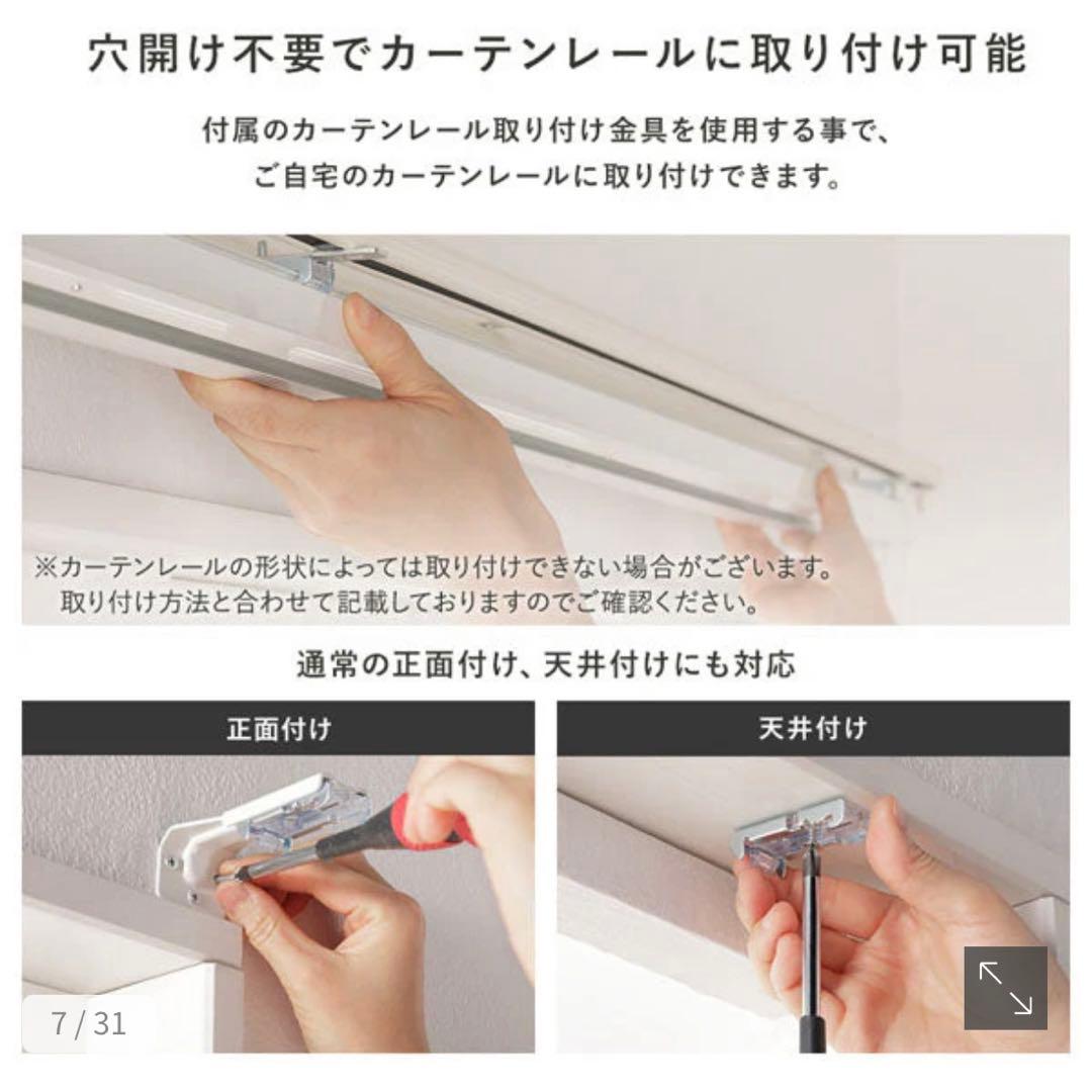 rasik 日本製 バーチカルブラインド カーテンレール対応可 パールグレー