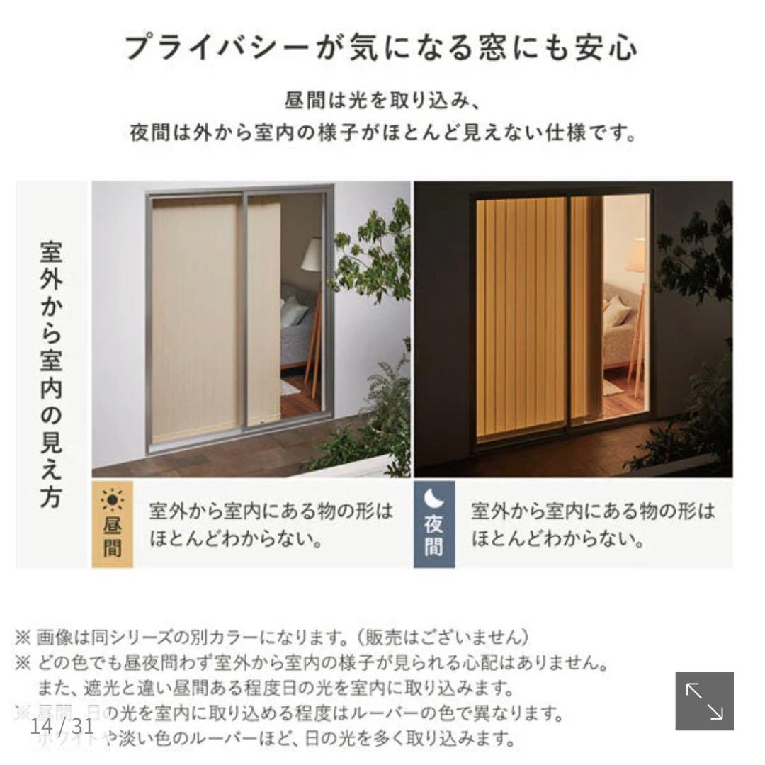 rasik 日本製 バーチカルブラインド カーテンレール対応可 パールグレー