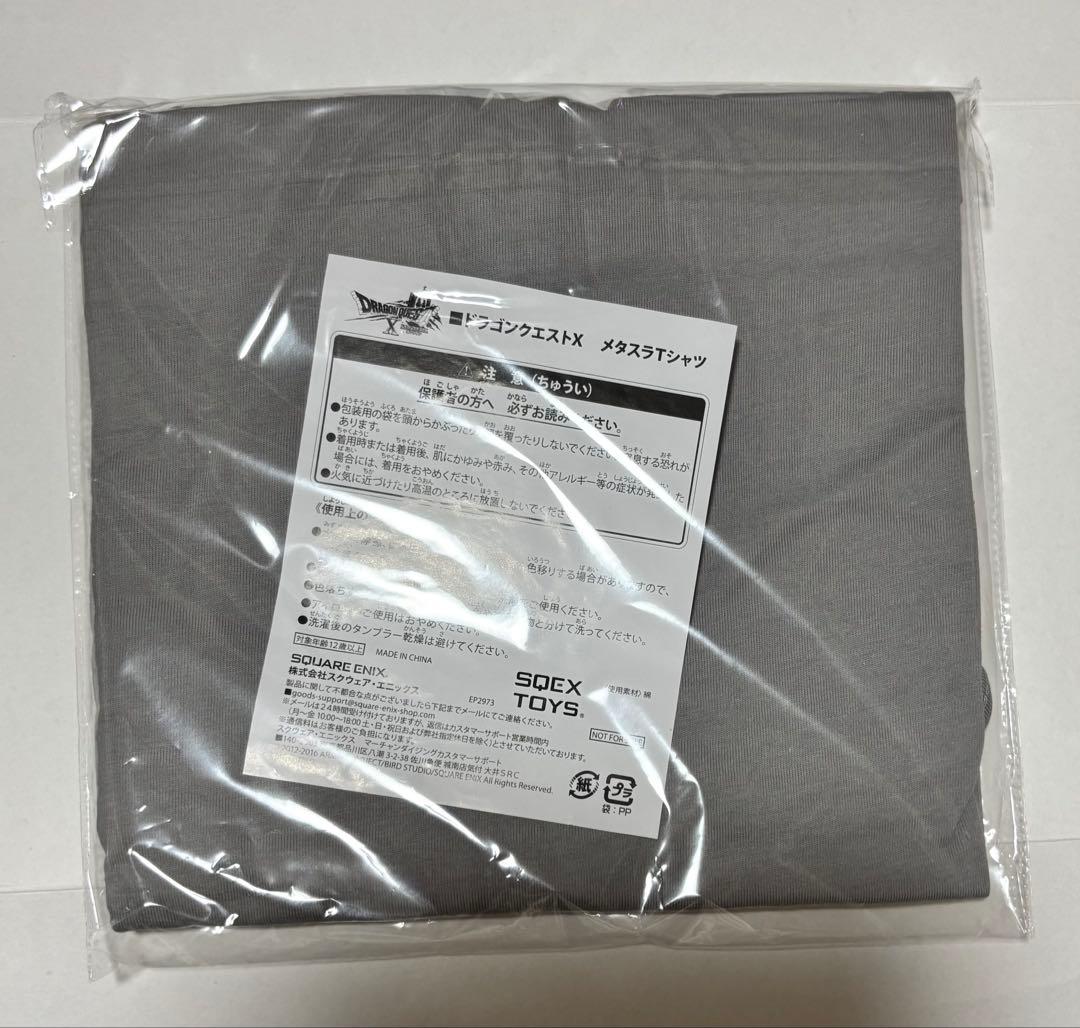 ドラゴンクエスト メタルスライムTシャツ