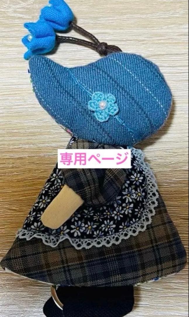 ★お値下げ★スーちゃん＆お友達＆くま＊ショルダー大＊ハンドメイド