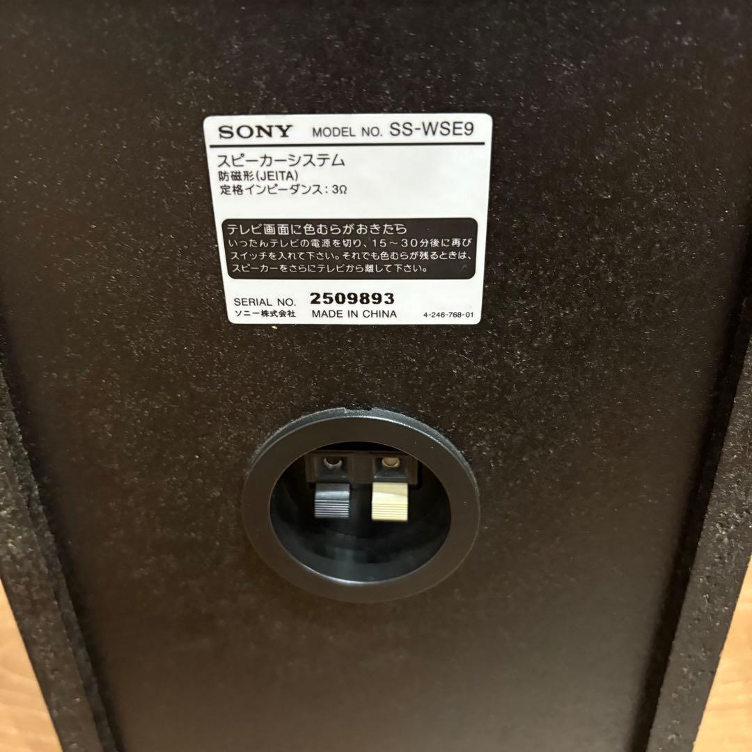 SONY CMT-SE9　マイクロハイファイコンポーネントシステム