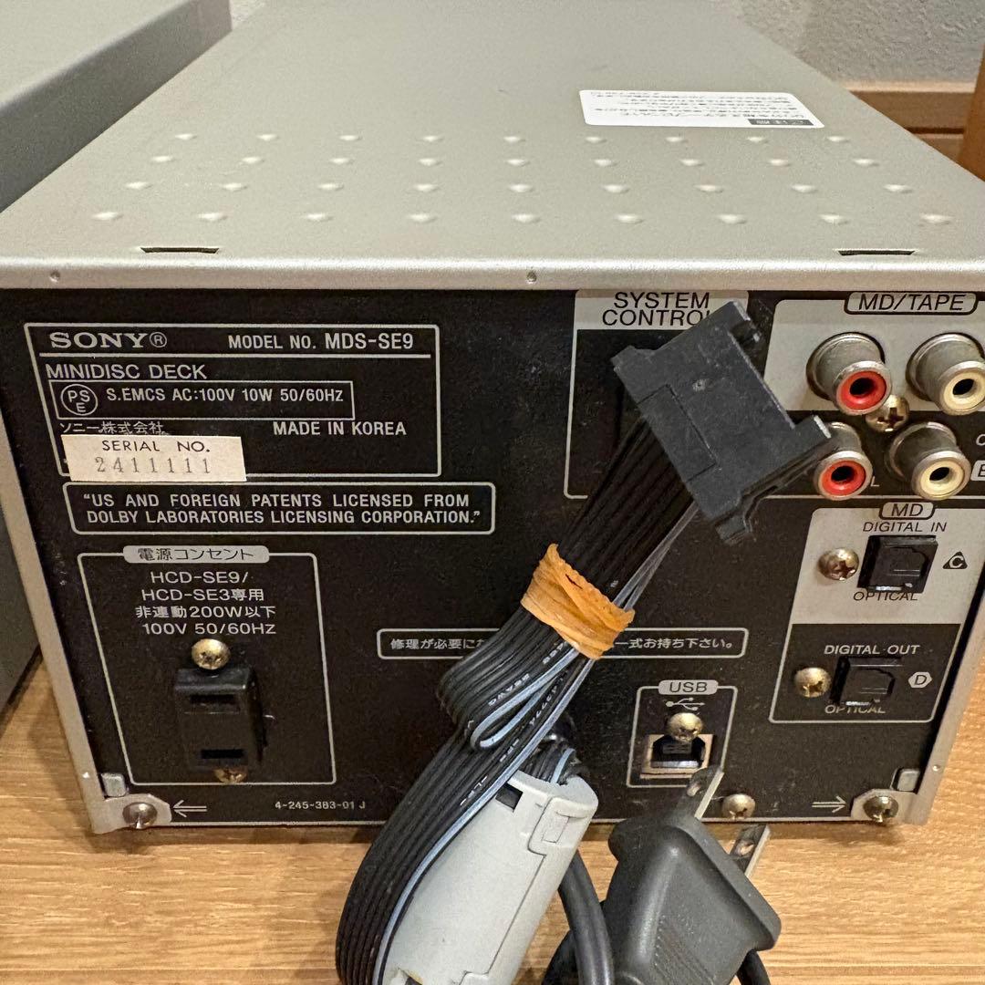 SONY CMT-SE9　マイクロハイファイコンポーネントシステム