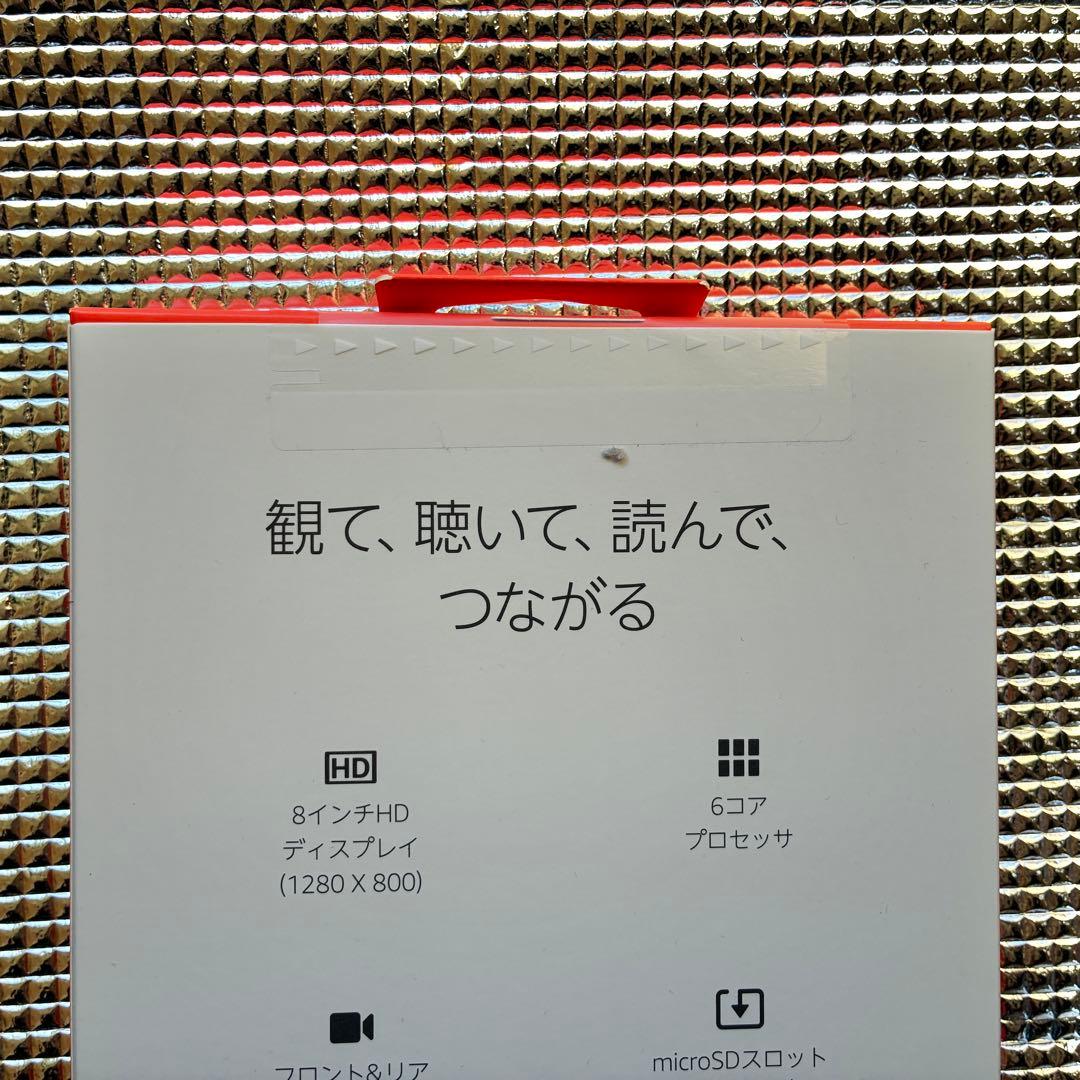新品未開封 Amazon Fire HD 8 第12世代 32GB フィルム付き