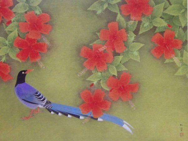 上村松篁 【花鳥】 高級画集画、状態良好、新品高級額装付