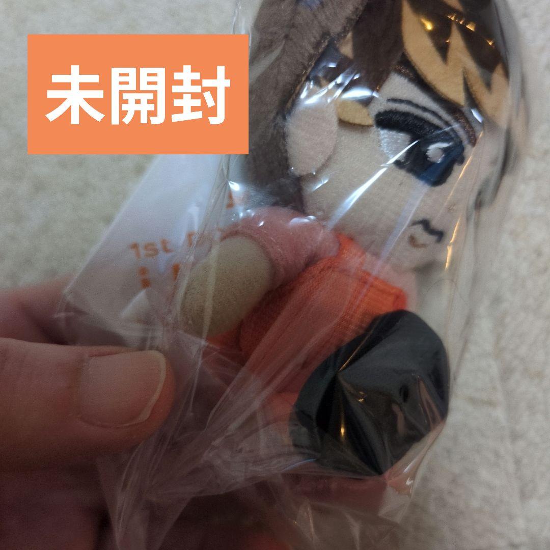 Man　向井康二　すのチル　ヘアバンド　キーホルダー