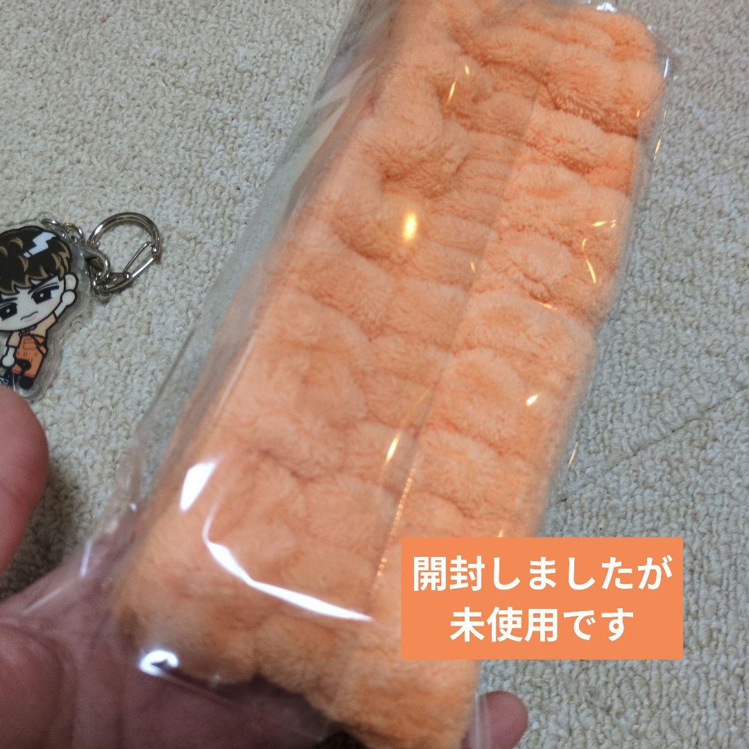 Man　向井康二　すのチル　ヘアバンド　キーホルダー