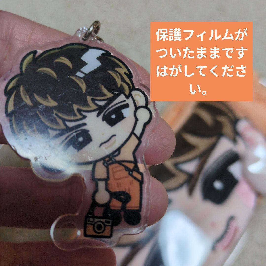 Man　向井康二　すのチル　ヘアバンド　キーホルダー