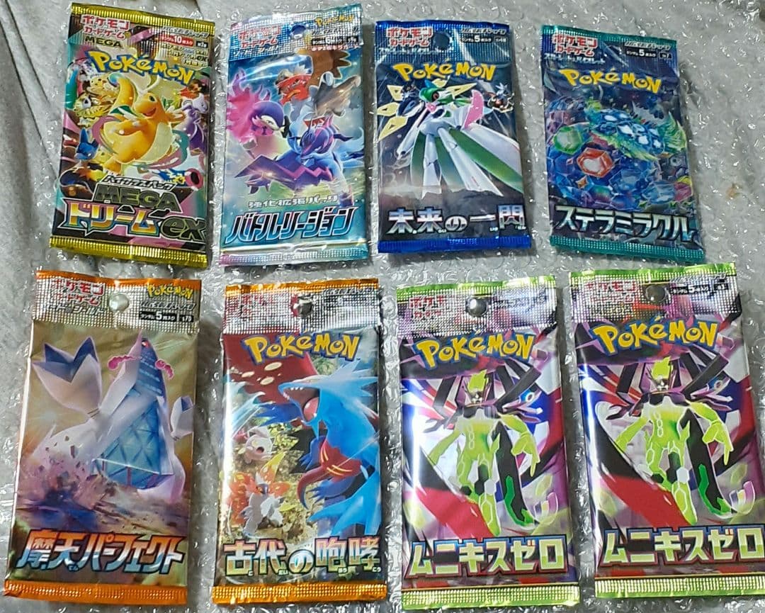 新品未開封ポケモンパック色々　46パック