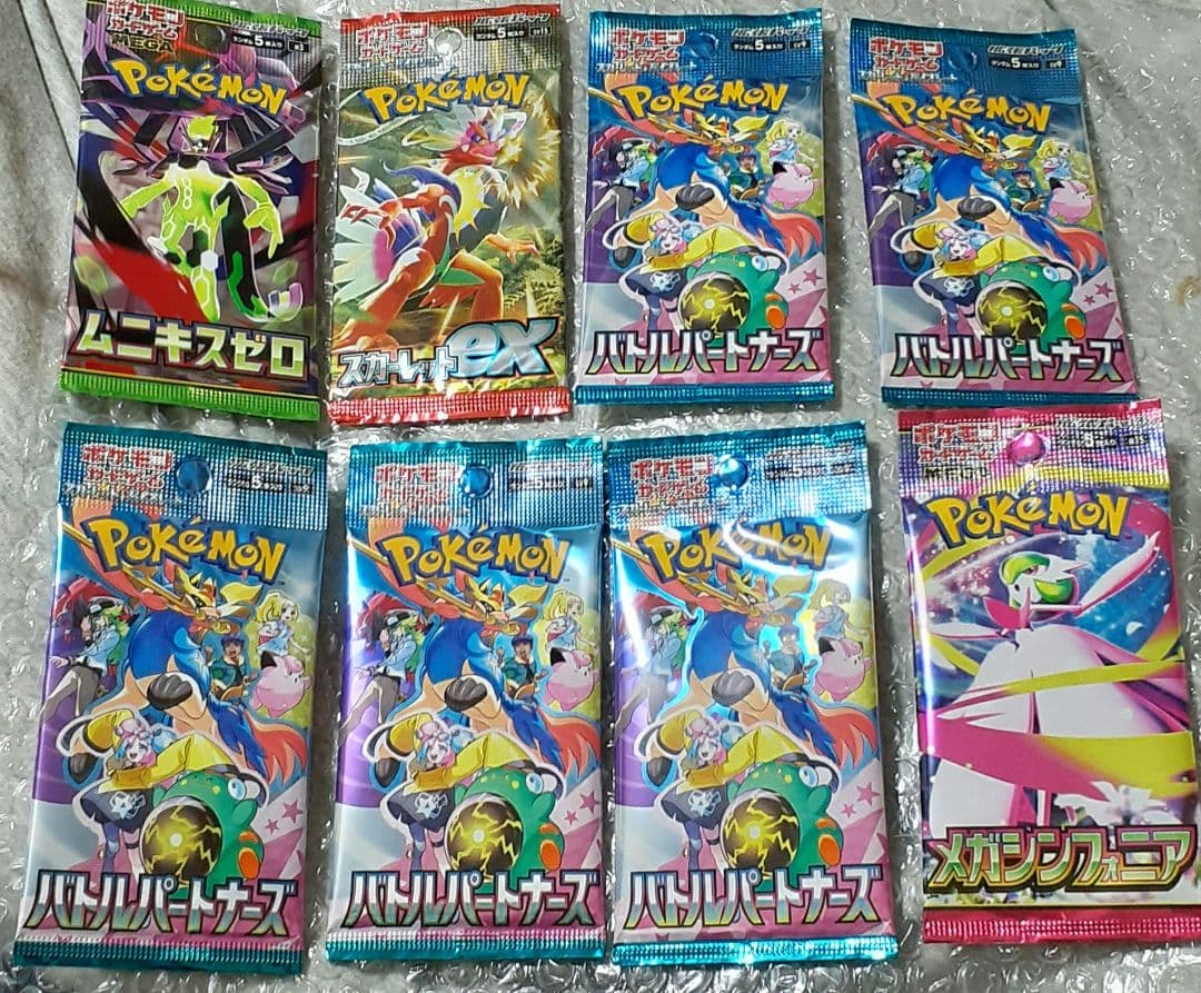 新品未開封ポケモンパック色々　46パック