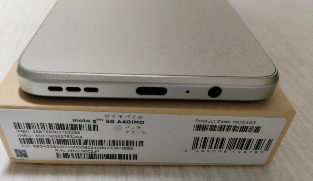 moto g64y 5G バニラクリーム　中古