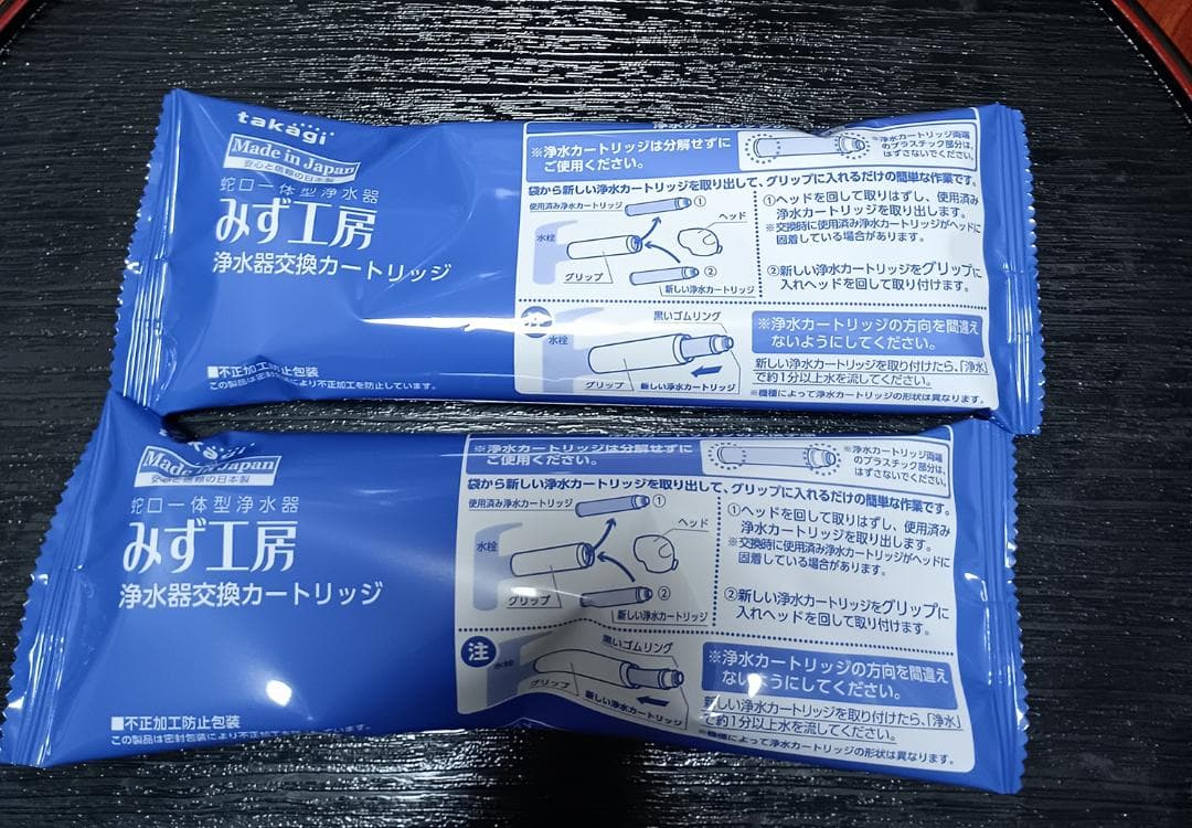 タカギ 水工房 浄水器交換カートリッジ JC0062 2本