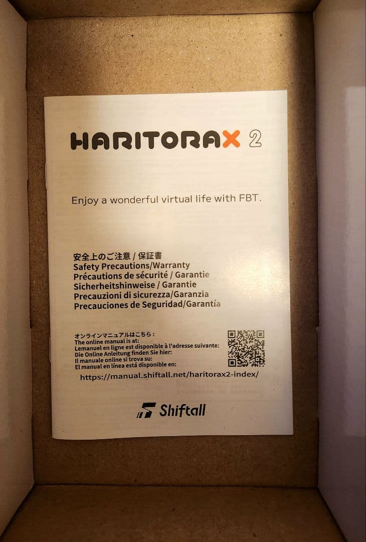 Shiftall HaritoraX2 + 専用ドングル フルトラ
