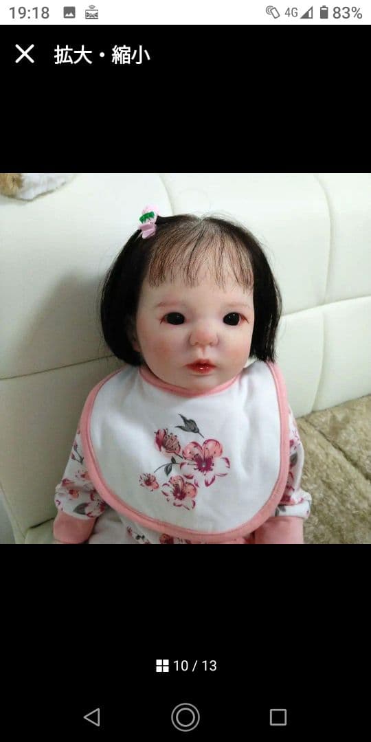 リボーンドール　キミちゃん