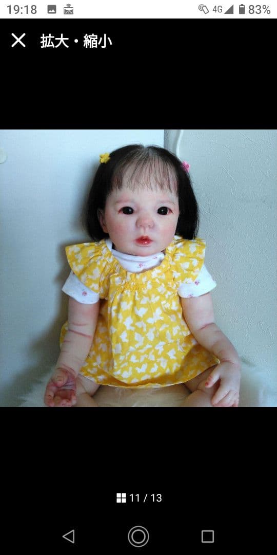 リボーンドール　キミちゃん