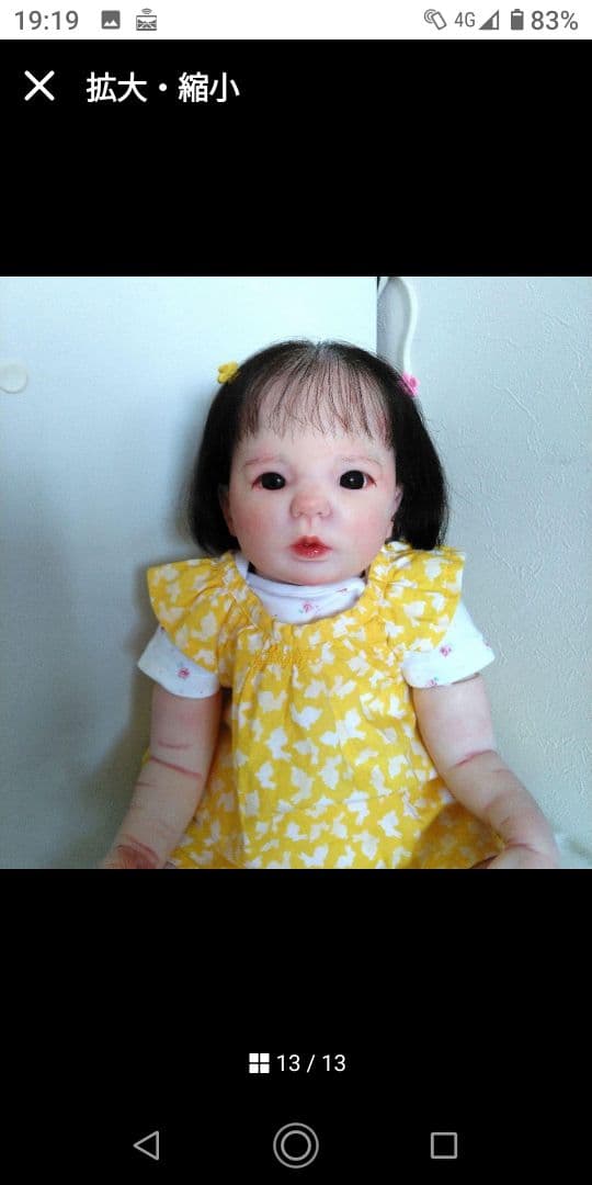 リボーンドール　キミちゃん