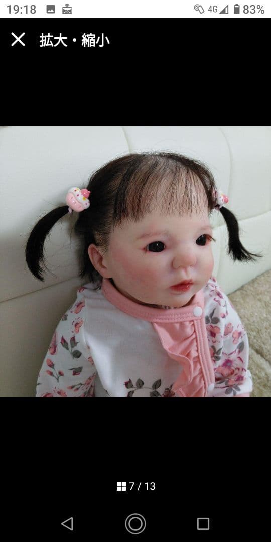 リボーンドール　キミちゃん