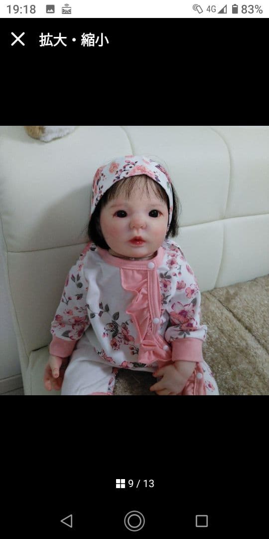 リボーンドール　キミちゃん