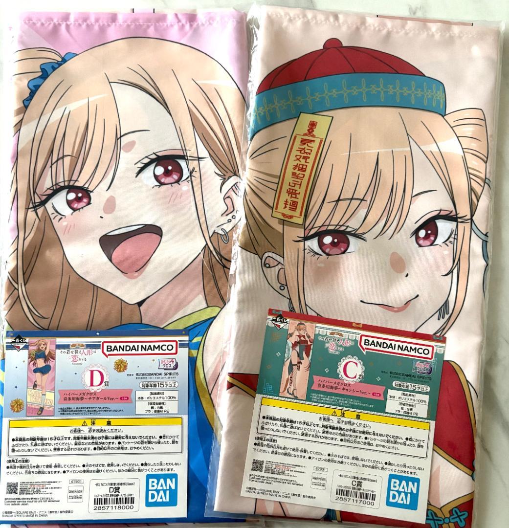 一番くじ 着せ恋 Season2 ラストワン・ACD賞・下位賞セット