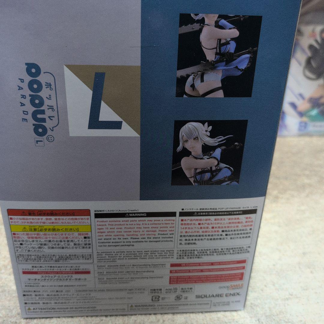 NieR Automata 15th くじ A賞 カイネ フィギュア