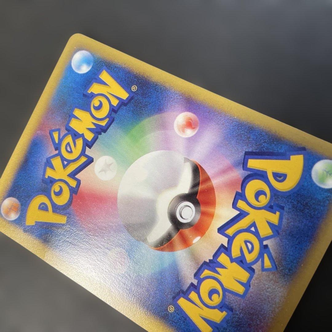 ポケモンカードVS ワタルのリザードン 097/141 3b