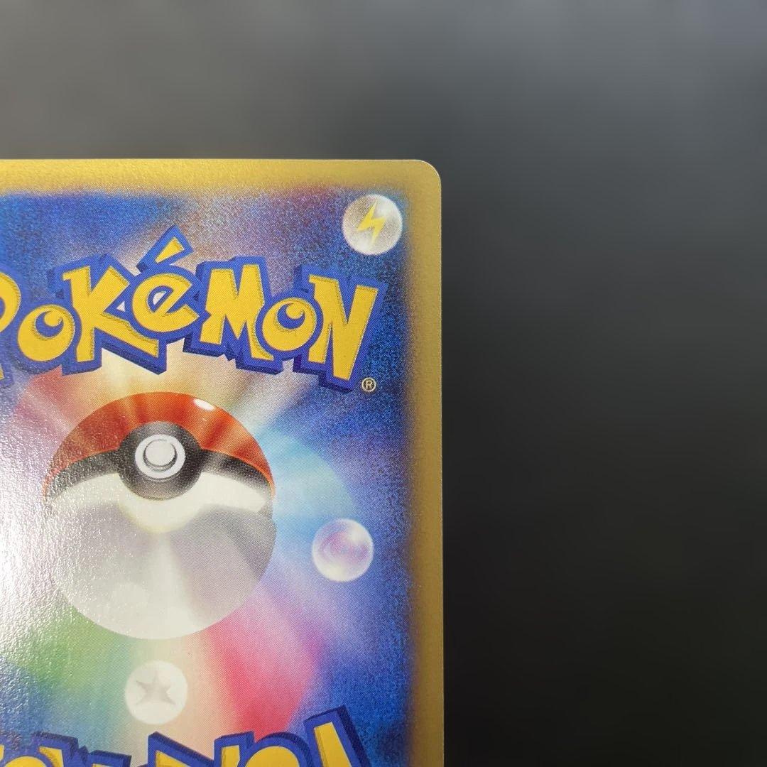 ポケモンカードVS ワタルのリザードン 097/141 3b