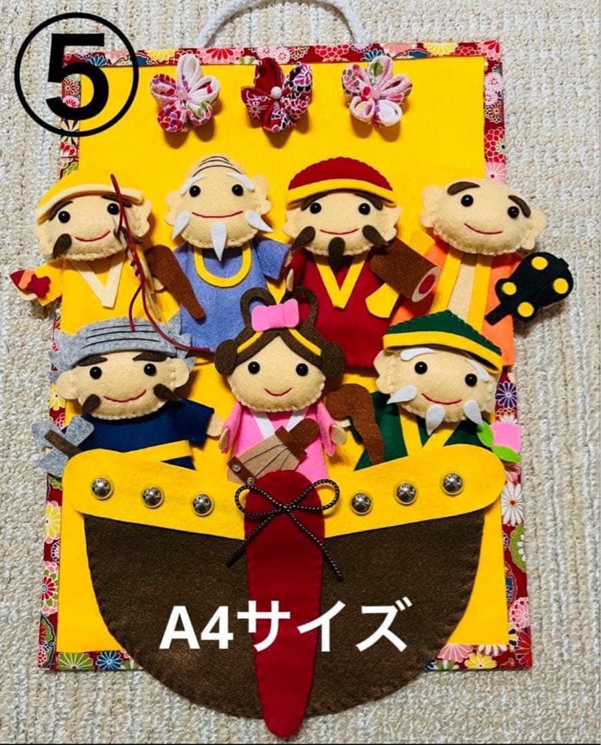 ひーちゃんママ専用☆フェルトリース☆七福神