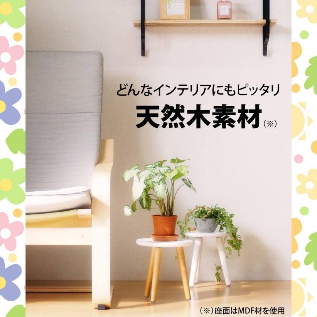 木製 組立式 フラワースタンド プランタースタンド スツール 花台 2個