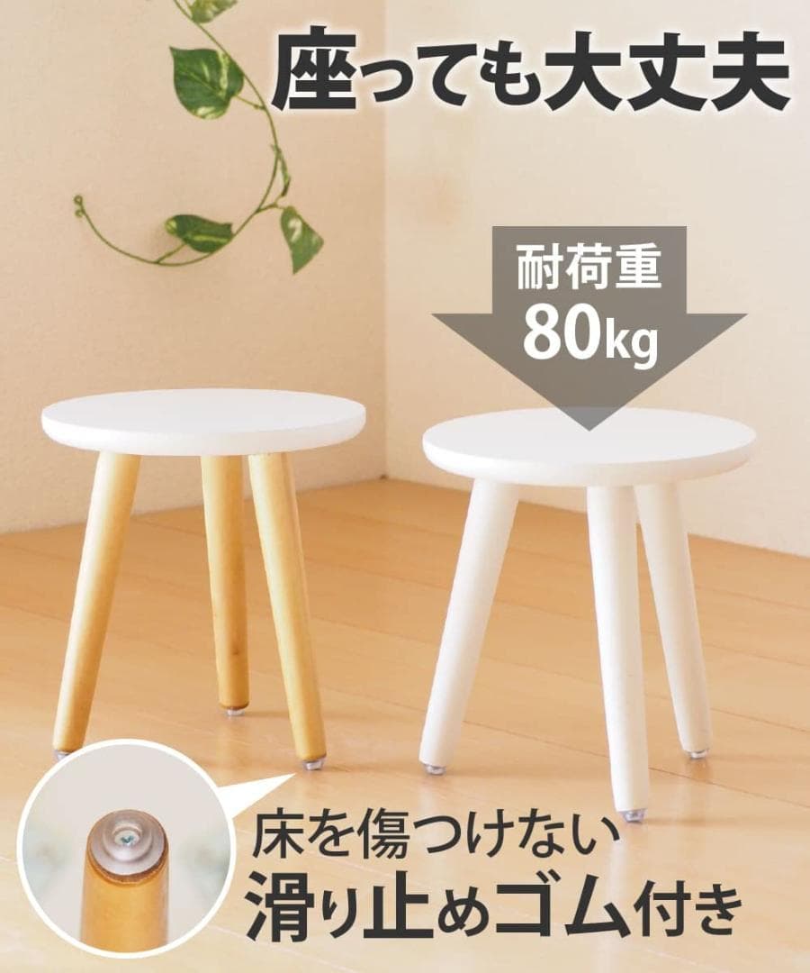 木製 組立式 フラワースタンド プランタースタンド スツール 花台 2個