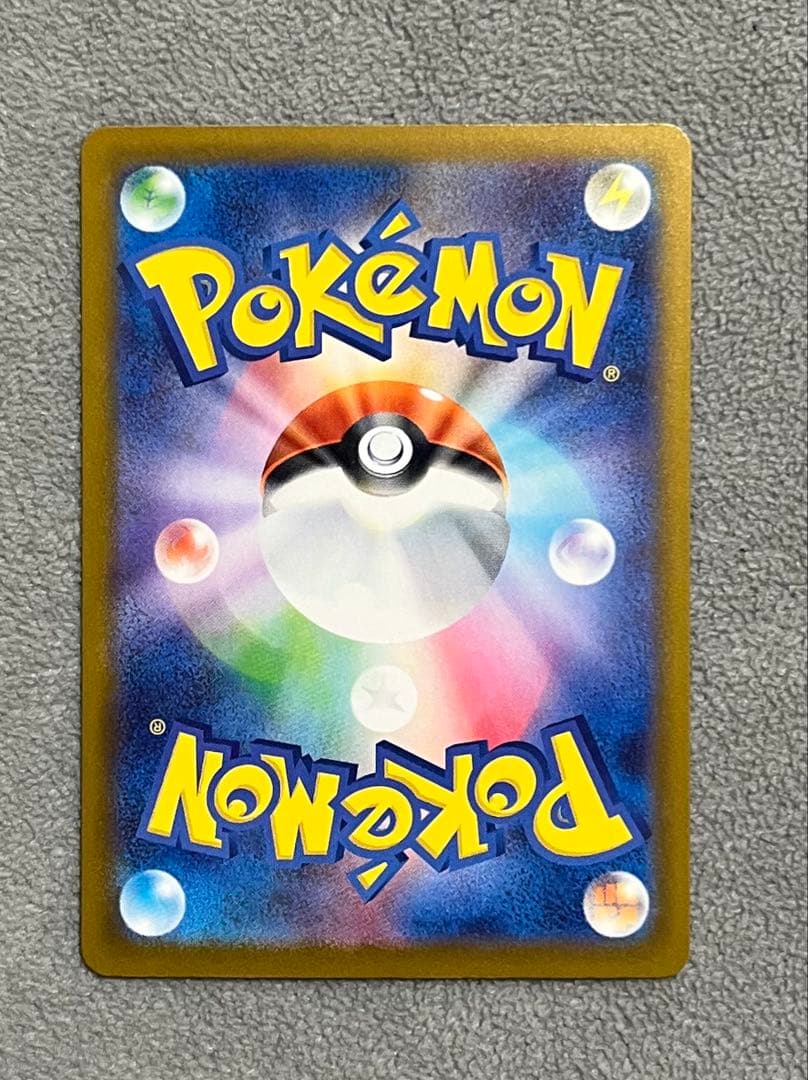 Nのゾロアークex SAR 極美品★センタリング良好　白かけなし★