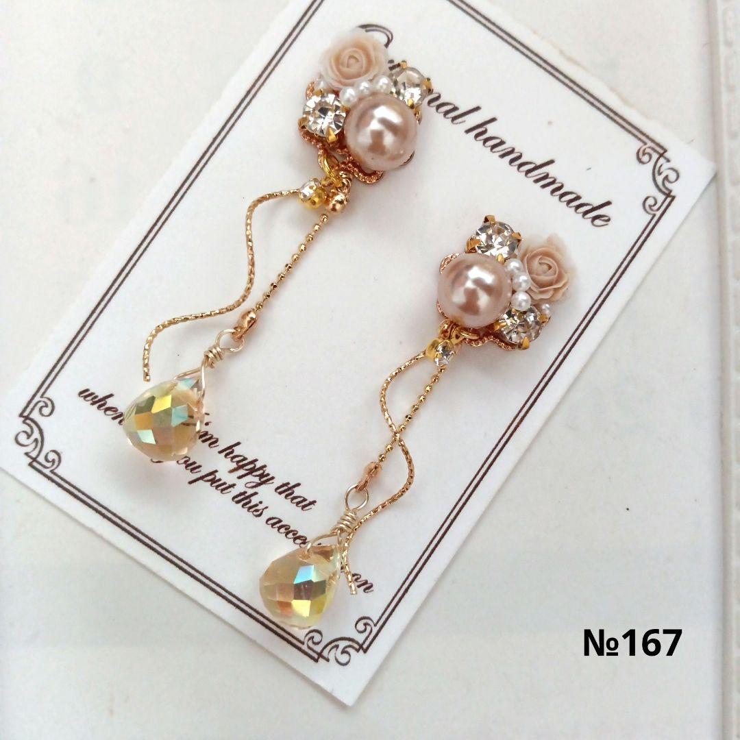 ♡ハンドメイド♡ビジューピアスorイヤリング№132